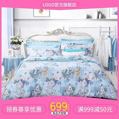 电商淘宝彩钢衣挂直通车主图