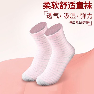 简约风女袜男袜袜子短袜主图直通车