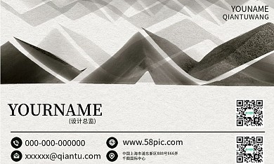 简约黑色手绘创意名片设计