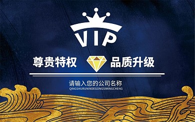 高端典雅复古会员卡