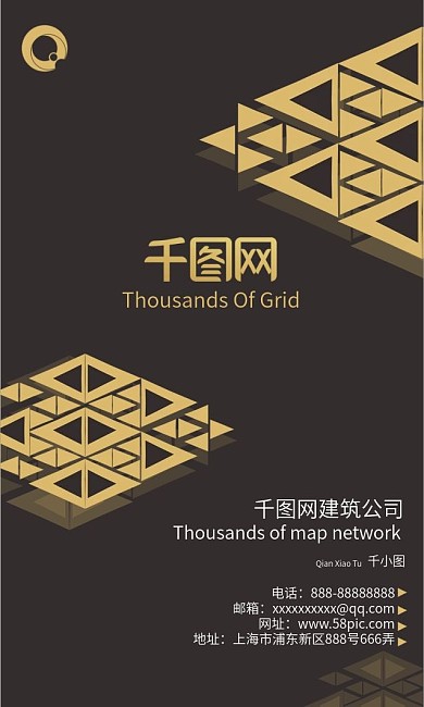 黑色竖版商务简约大气名片