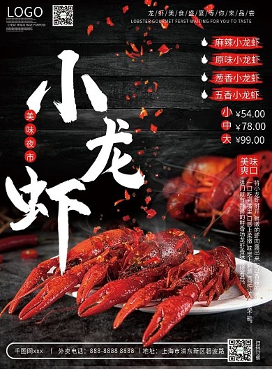 菜谱菜单