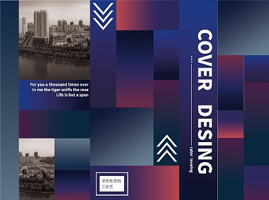 原创深色系列高档三折页