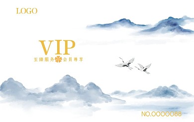中国风会员卡简约