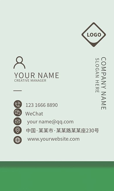 绿色手绘蔬菜背景竖版名片模板