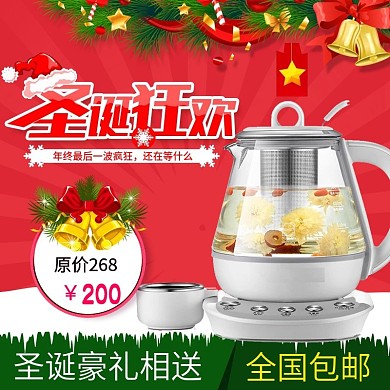 红色大气圣诞节烧水壶主图模板psd