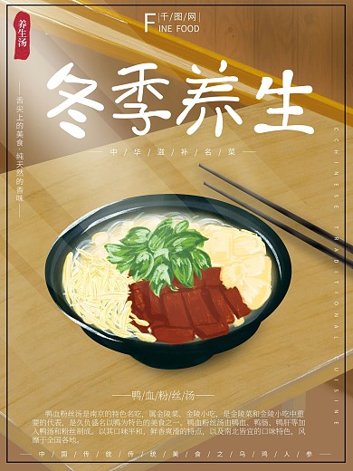 鸭血粉丝大32开正两千张