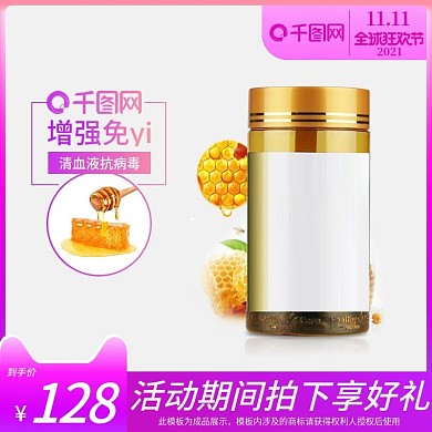 双十一粉紫渐变通用活动主图