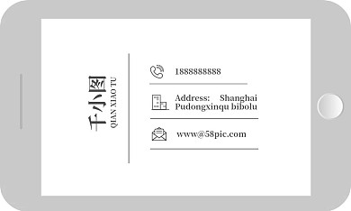 原创简约线条商务名片