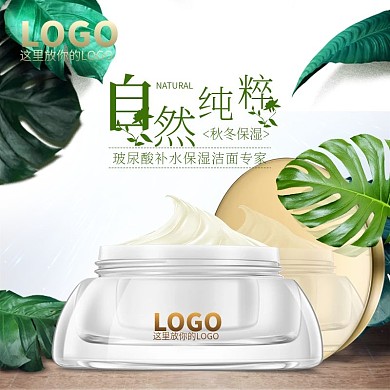 电商淘宝gt直通车主图gt美妆洗护