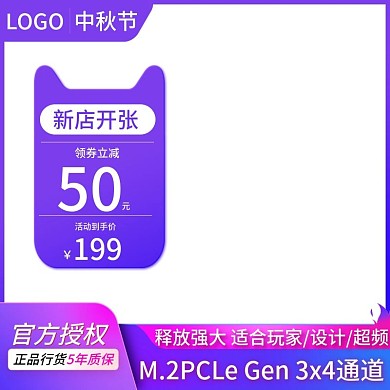 淘宝天猫电商通用紫色风格主图