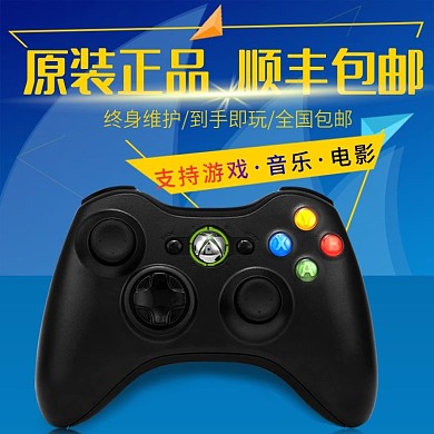 主图直通车家电主图通用模板双十二年终促销