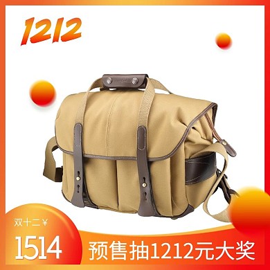 双十二年终预售活动主图模板