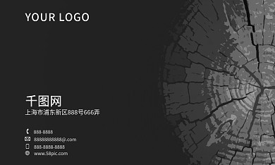 原创黑色简约大气商务名片