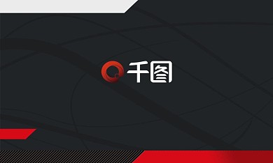 高端大气时尚简约黑红色商务风名片