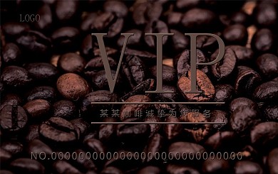 棕色咖啡馆会员卡