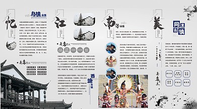 景区旅游宣传四折页