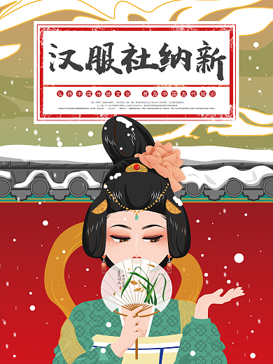 手绘风创意高校大学新生社团招新海报