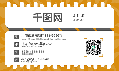 精致时尚商务名片设计