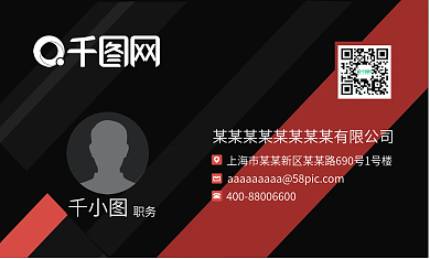 商务名片几何线条背景