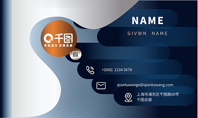 金融理财类黑色简洁名片