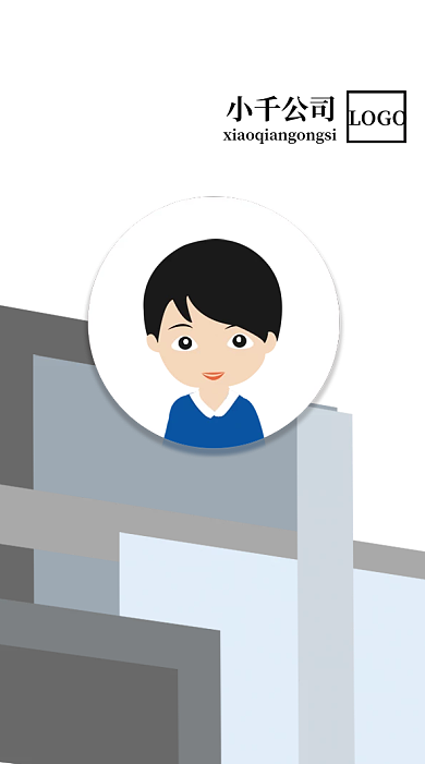 吊牌1员工工作证渐变卡片