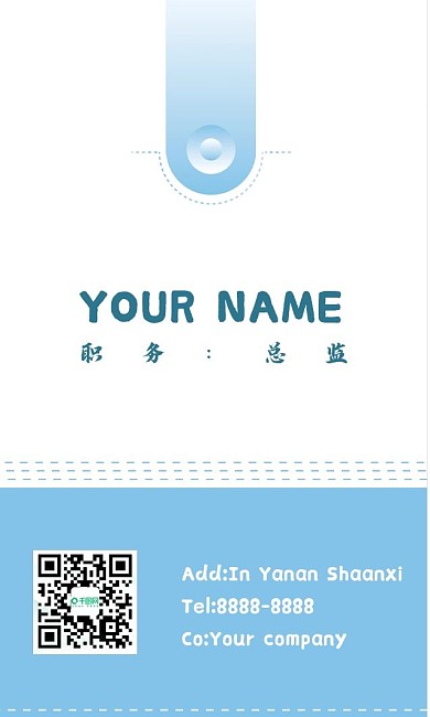 简约商务名片竖版