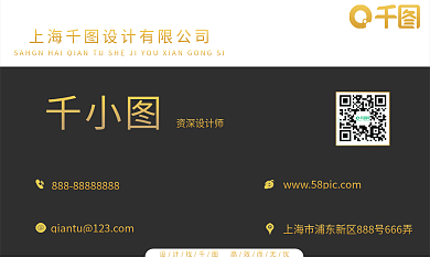 烫金高端大气名片
