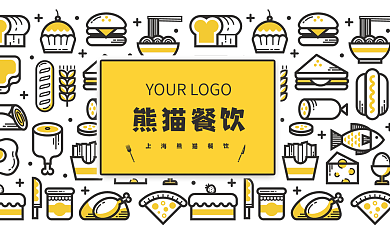黄色简约时尚餐饮美食名片
