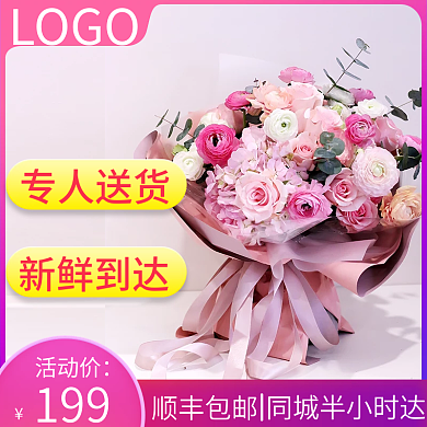 教师节鲜花通用主图