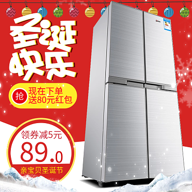 红色圣诞节冰箱电器直通车psd