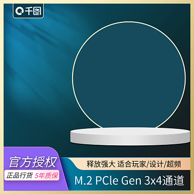 创意原创深色蓝色电器五金汽车用品psd