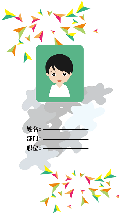 工作证6创意纸飞机五彩青春活力员工吊牌
