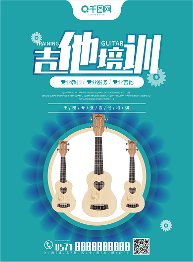 广播影视艺术培训中心图片