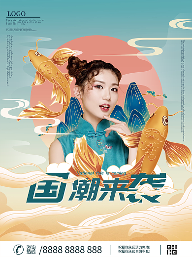 国潮鎏金人物海报