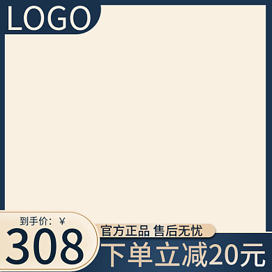 电商淘宝开学季文具铅笔橡皮书本简约主图