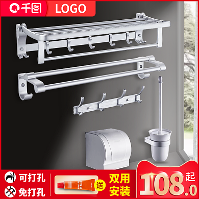 活动主图直通车图红色