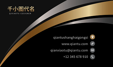 简约高端大气黑金商务名片