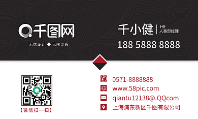 高端商务简约名片