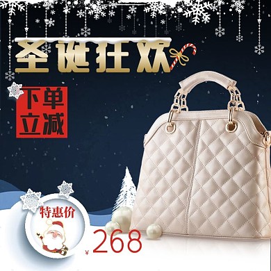 蓝色雪花圣诞节包包直通车主图