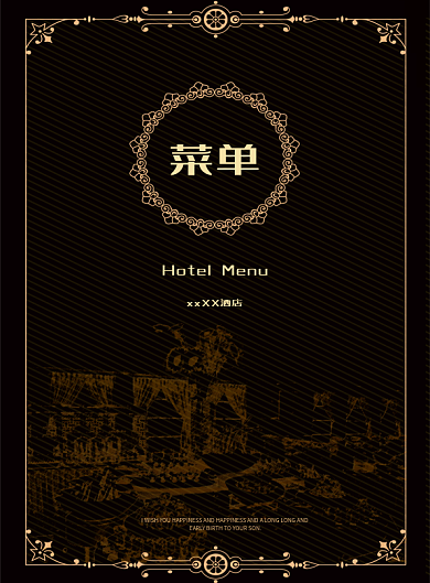酒店单页设计