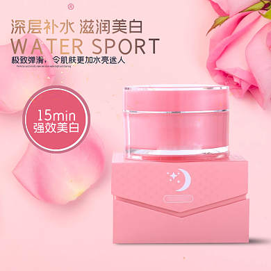 初春换新粉色花朵促销化妆品主图直通车