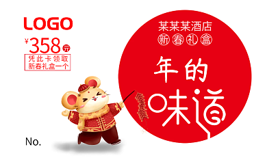PVC卡图片