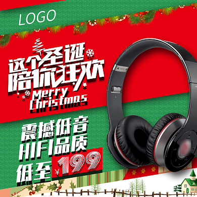 红色圣诞节耳机主图直通车