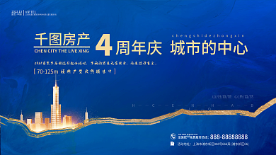 蓝色房地产展板复古科技渐变背景