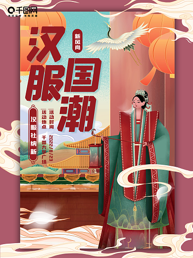 原创 手绘风创意高校大学新生社团招新海报