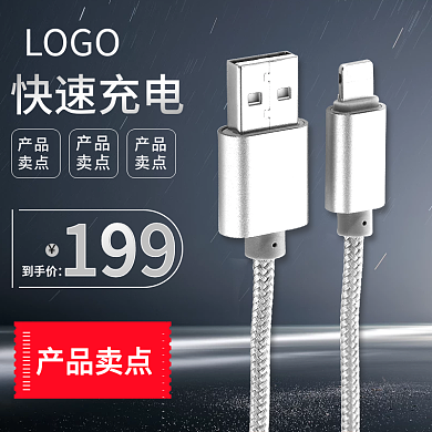 炫酷风数码电器音响音箱主图直通车图模板