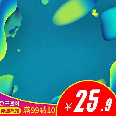 天猫双十二活动产品促销主图