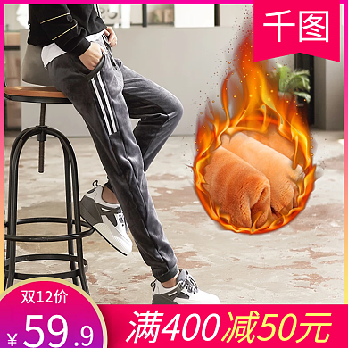 活动促销主图直通车模板