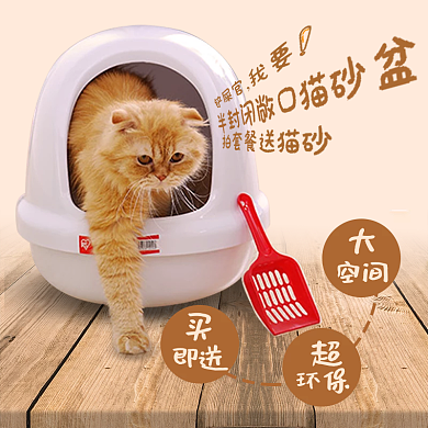 电商淘宝天猫月光节萌宠宠物用品主图钻展直通车模板设计